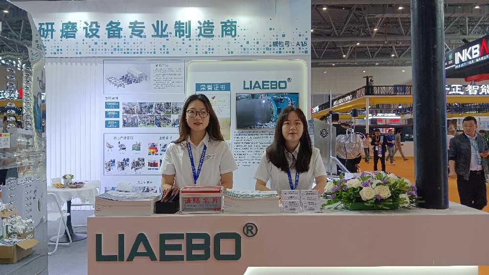 【展會捷報】勵岸寶砂磨機閃耀杭州展會，創(chuàng)新科技引領(lǐng)行業(yè)新未來