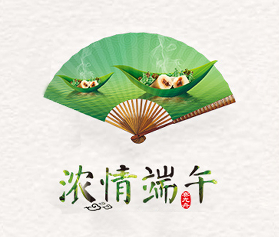 勵(lì)岸寶端午節(jié)放假通知